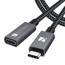 iVANKY VBD43 2m 4K/60Hz USB-C Male to USB-C Female USB Type-C 延長 ケーブル USB 3.1 Gen 2 10Gbps 高速データ転送 3A急速充電 typec タイプc 変換 送料無料