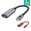 【2本セット】 iVANKY VBK11(Grey & Black) VBK13(Red) 20cm USB-C to HDMI Adapter 4K/60Hz...
