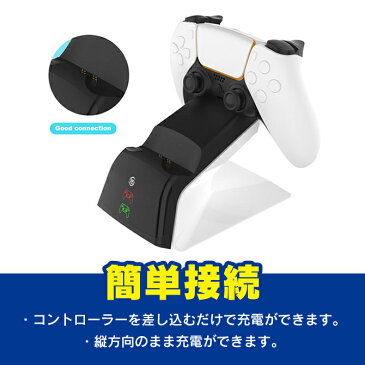 【送料無料】【PS5】デュアルコントローラーチャージステーション116 充電スタンド DualSense充電器 コントローラー充電器 JYS-P5102 PS5 コントローラー 充電器 置くだけ充電 デュアル コントローラー 急速充電 スタンド playstation 5 ゲームパッドアクセサリー