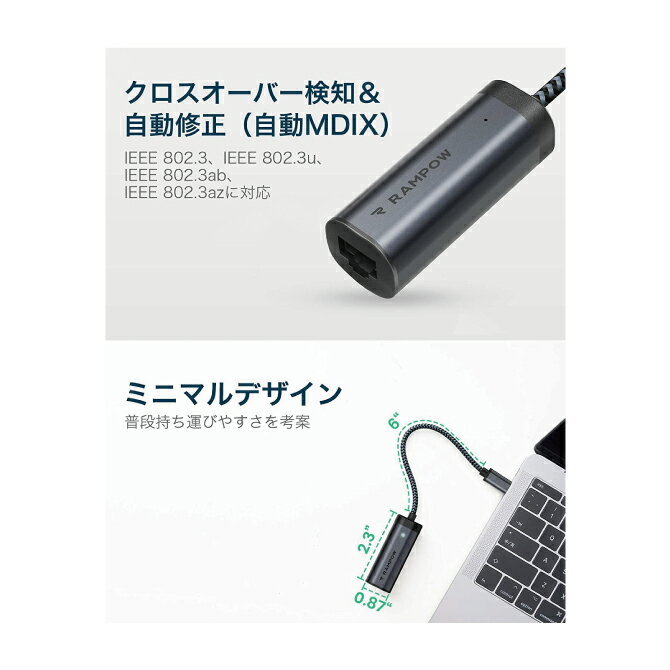 【送料無料】【RAMPOW】【Type-CtoRJ45Adapter】高速有線LANアダプターRJ45-Type-CWindowsMacOSLinuxNintendoSwitch携帯モード動作確認済み10/100/1000Mbpsイーサネット対応安定在宅勤務支援人気オススメ便利グッズ