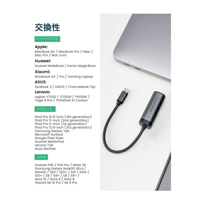 【送料無料】【RAMPOW】【Type-CtoRJ45Adapter】高速有線LANアダプターRJ45-Type-CWindowsMacOSLinuxNintendoSwitch携帯モード動作確認済み10/100/1000Mbpsイーサネット対応安定在宅勤務支援人気オススメ便利グッズ