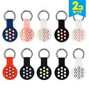 【2個セット】 AirTag エアタグ キーリング付き Silicone strap シリコン ストラップ スポーツ デザイン 軽量 コンパクト ピン 取り付け 衣類 バッグ リュックサック 小物 簡単 自由 フリーサイズ おしゃれ かわいい カラフル 送料無料(2)