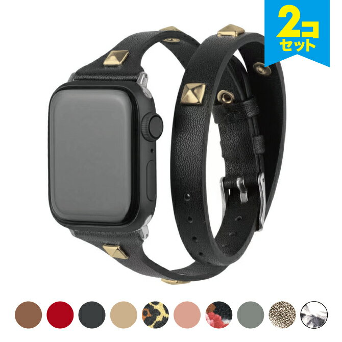 【お買い得】【2本セット】 Apple Watch アップルウォッチ Long desgin leather belt ロング デザイン レザー ベルト 長い ファッショナブル パンク ロック スタッズ アップルウォッチバンド 大人 メンズ レディース 男子 女子 送料無料