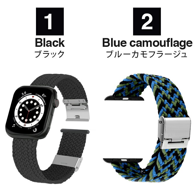 Apple Watch アップルウォッチ Nylon with metal buckle belt ナイロン with メタル バックル ベルト アップルウォッチバンド 伸びるナイロン 大人 メンズ レディース 男子 女子 男性 女性 おしゃれ かわいい 交換ベルト 時計ベルト 送料無料