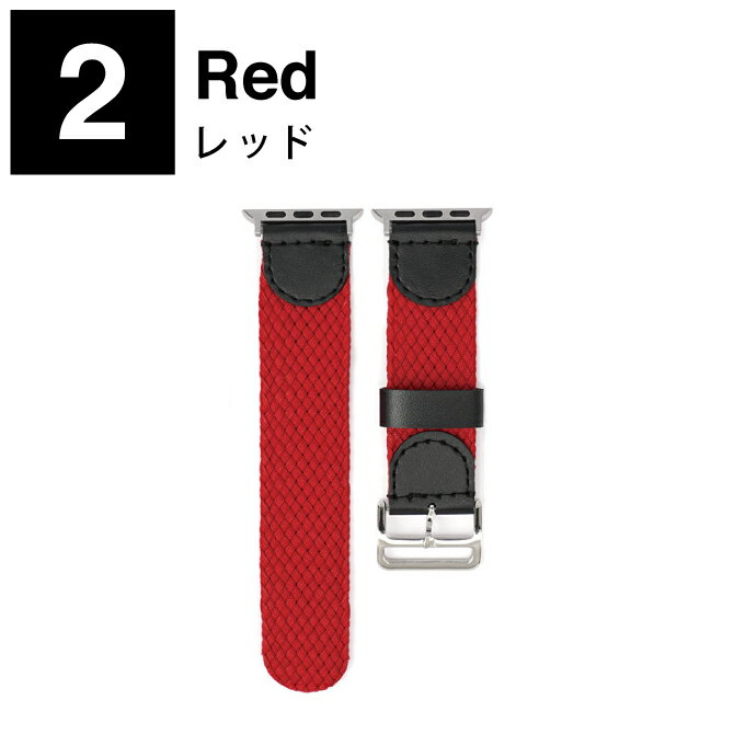 ●在庫限り特価●【2本セット】 Apple Watch アップルウォッチ Nylon weaving design + Leather belt ナイロン ウェービング デザイン + レザー ベルト 編み込み デザイン パターン オリジナル バンド 大人 メンズ レディース 男子 女子 男性 送料無料