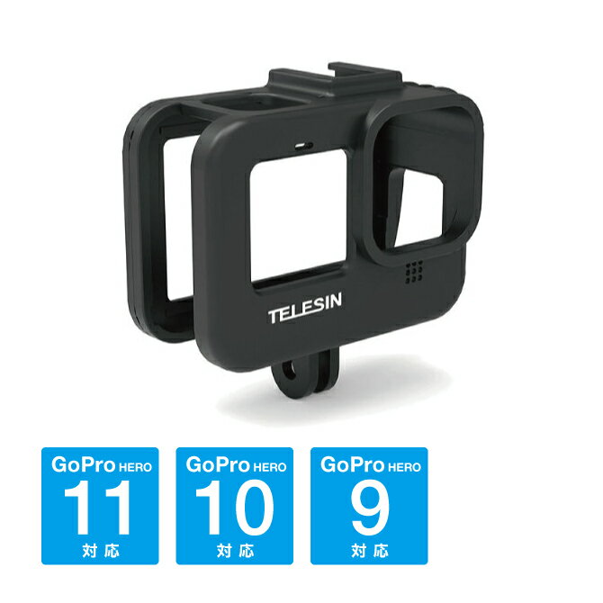 【送料無料】【TELESIN】【GP-FMS-903】【Plastic Frame Case】【プラスチック フレーム ケース】【GoPro Hero 10 Black】【ゴープロ ヒーロー 10 ブラック】Vlog Youtuber 保護 ケース カバー コールドシュー 2個 外部マイク LEDライト 取り外し 取り付け 簡単 設置 充電