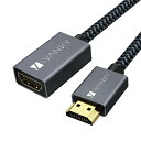 iVANKY VBA41 1m Black HDMI Extension Cable 4K@60Hz ...