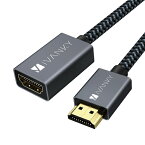 iVANKY VBA41 1m Black HDMI Extension Cable 4K@60Hz HDMI 2.0 延長 ケーブル 3D映画 ハイスピード TV Stick PS5 PS4 Oculus Rift Nintendo Switch PC パソコン HDR UHD HDCP ハイビジョン 対応 人気 便利グッズ 送料無料