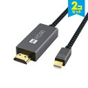 【2本セット】 iVANKY VBB31 2m Grey & Black 4K@60Hz Mini DisplayPort to HDMI Cable ミニ デ...