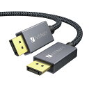 iVANKY VBC04 1m Gray Black DisplayPort Cable ディスプレイポート ケーブル 4K@60Hz 高精細 ビデオ 再生 高解像度 144Hz 対応 DP 1.2 ゲーム モニター ディスプレイ パソコン PC 人気 便利グッズ オススメ 送料無料