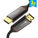 【2本セット】 iVANKY VBG01 15m Grey & Black 4K@60Hz HDMI Optical Fiber Cable HDMI ファイバ...