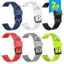 【2本セット】 20MM 22MM Sport hole silicone belt スポーツ ホール シリコン ベルト アウトドア 運動 スマートウォッチ スマート時計 ベルト バンド Samsung サムスン Garmin ガーミン LG 送料無料