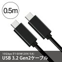 Type-C to Type-C P[u USB3.2 Gen2 Typec USBC ^CvC X}zP[u p\R PC ^ubg Switch XCb` X}[gtH X}z f[^] [d P[u 4K@60Hz 10Gbps PD 100W 20V/5A SanGuan 50cm Black 