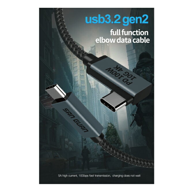 SanGuan 1m Black & Grey L型 Right Angle 90 Degree USB 3.2 Gen2 x1 Type-C to Type-C with eMarker Cable PD 100W (20V/5A) ゲーマー ゲーム USB C タイプC パソコン PC タブレット スマートフォン スマホ データ転送 高速充電 送料無料