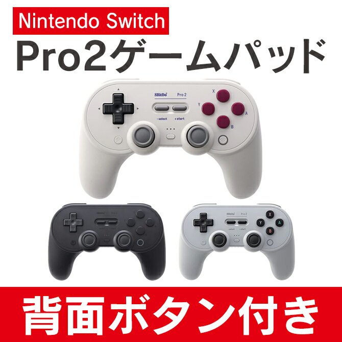 yΉ 8Bitdo Pro 2 Wireless Game Controller v CX Q[ Rg[[ i L Bluetooth ڑ }N gK[   w ph{^ Q[pbh Nintendo Switch Windows macOS Android Steam Raspverry Pi lC ֗ObY 