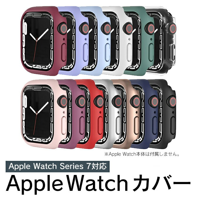 Apple Watch カバー Apple Watch ケース アップルウォッチ カバー アップルウ ...