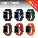 楽天スマホケースやバンド CASE CAMP【2本セット】 アップルウオッチバンド アップルウオッチ ベルト Apple Watch バンド Apple Watch ベルト おしゃれ Apple Watch バンド シリコン スポーツ 運動 トレーニング 軽量 丈夫 肉厚 高品質 シンプル 定番 人気 送料無料