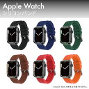 楽天スマホケースやバンド CASE CAMPアップルウオッチバンド アップルウオッチ ベルト Apple Watch バンド Apple Watch ベルト おしゃれ Apple Watch バンド シリコン スポーツ 運動 トレーニング 軽量 丈夫 肉厚 高品質 シンプル 定番 人気 送料無料