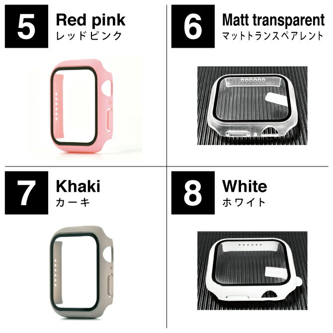 【1個購入よりお買い得】【2個セット】 アップルウォッチ カバー アップルウォッチ ケース Apple Watch カバー おしゃれ Apple Watch ケース AppleWatch 保護カバー AppleWatch 保護ケース ハードカバー ハードケース 表面 前面 強化フィルム キズ 汚れ 防止 送料無料