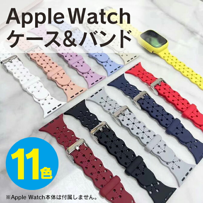 Apple Watch oh P[X Apple Watch Jo[ oh AbvEHb` oh P[X AbvEHb` Jo[ oh AbvEHb` P[X AbvEHb` xg VR   J[ Y fB[X X|[c xg 41mm 45mm אg 