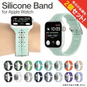 【1本購入よりお買い得】【2本セット】 Apple Watch バンド シリコン スリム くすみ アップルウォッチ バンド シリコン おしゃれ くすみ カラー Apple Watch バンド レディース シリコン アップルウォッチ バンド レディース 細い 軽量 丈夫 高品質 シンプル 定番 送料無料