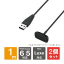 【2本セット】 Fitbit Charge 6フィットビット チャージ 6 Fitbit Charge 5 フィットビット チャージ 5 Fitbit Luxe...