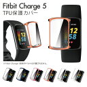 Fitbit Charge6 カバー Fitbit Charge 6 ケース フィットビット チャージ6 ケース フィットビット チャージ6 カバー Charg...