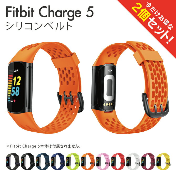 2ܥåȡ Fitbit Charge 5 ٥ Charge5 ٥ եåȥӥå 㡼 5 ٥ 㡼5 ٥ ...