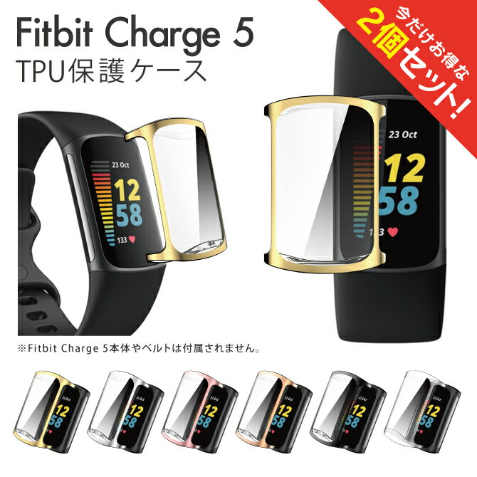 y2Zbgz Fitbit Charge6 Jo[ Fitbit Charge 6 P[X tBbgrbg `[W6 P[X tBbgrbg `[W6 Jo[ Charge6 `[W 6 ی {  TPU \tg  LY  ϏՌ ^ y EȒP X אg X}[gEHb`