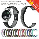 【1本購入よりお買い得】【2本セット】 Dual color silicone design belt デュアル カラー シリコン デザイン ベルト 20MM ...