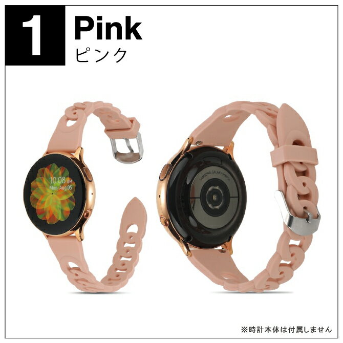 【楽天1位】 20mm シリコン 時計バンド ...の紹介画像3