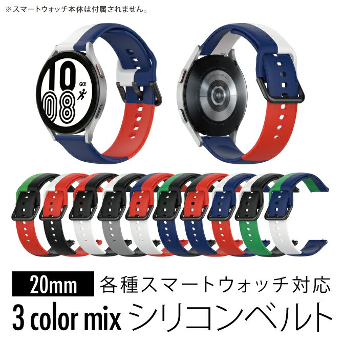 20MM Silicone belt ꥳ٥ ޡȥå ޡȻ ٥ Х Samsung ॹ Garmin ߥ LG Huawei ϡ Xiaomi Mobvoi ޡȥåХ    ̵