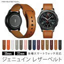 20mm 時計ベルト 22mm 時計ベルト 腕時計 ベルト 20mm レザー 腕時計 ベルト 22mm レザー スマートウォッチ ベルト 20mm スマートウォ...