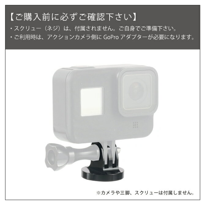 GoPro ���������꡼ �����ץ� ���������꡼ GoPro �����ץ��� �����ץ� �����ץ��� DJI Insta360 ��������󥫥�� ����� ���� �ޥ���� �����ץ��� ����ߥ˥��� 1/4�ͥ� �б� �������� ���� ���ʼ� SUMA SM-GP13B ����̵��