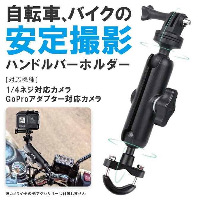 アクションカメラ アクセサリー GoPro アクセサリー G