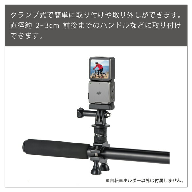 DJI Osmo Action 4 DJI ������ ��������� 4 DJI Osmo Action4 DJI ���������4 ��ž�� �Х��� �ϥ�ɥ� �ۥ���� ���� ������ GoPro �����ץ��� 1/4�ͥ� ���������꡼ �ޥ���� ���� ���� ���� ���� Ĵ�� ��ͳ STARTRC 1110320 ����̵��