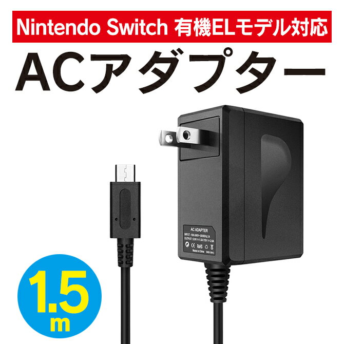 Nintendo Switch jeh[XCb` CVXCb` }[d ACA_v^[ Type-C XCb` [d AC A_v^[ [d [dA_v^[ }[d ^CvC jeh[ XCb` RpNg SND-384 
