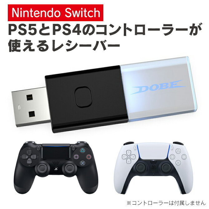 ֥롼ȥ5.0 쥷С PS5 PS4 X-One S / X Switch Pro ȥ顼 ǥХ Nintendo Switch å ѥ Ρȥѥ PC  DOBE TY-1803 ̵ ͵ å