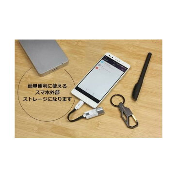 【日本ポステック】 「Symlis Sparrow (シムリススパロー)」充電ケーブル スマホデータ保存 メモリ内蔵 usbケーブル usbメモリ microusb microsdカード カードスロット スマホ スマートフォン android アンドロイド フラッシュメモリ カードリーダー otg 外部ストレージ