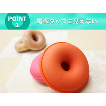 【日本ポステック】 ドーナツ型電源タップ Donut SOType-c typec タイプC マルチ電源 電源タップ タップ コンセント Nintendo Switch スイッチ対応 3台充電 USBポート コンセント口 タップ スマホ充電