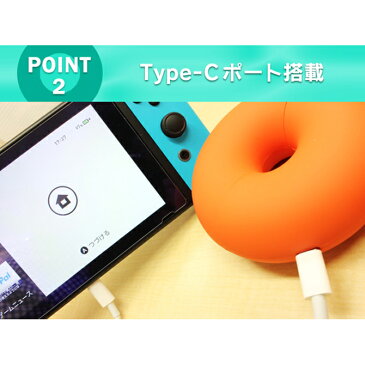 【日本ポステック】 ドーナツ型電源タップ Donut SOType-c typec タイプC マルチ電源 電源タップ タップ コンセント Nintendo Switch スイッチ対応 3台充電 USBポート コンセント口 タップ スマホ充電