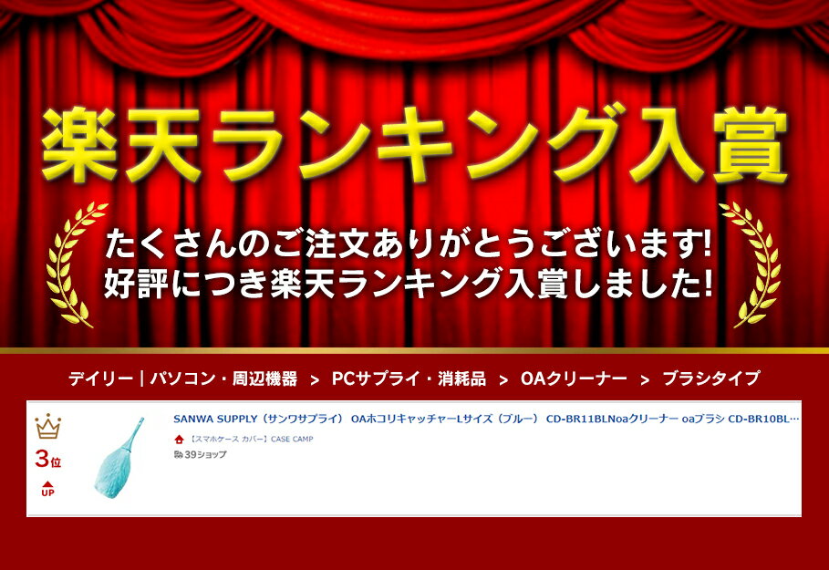 SANWA SUPPLY�ʥ���掠�ץ饤�� OA�ۥ��ꥭ��å��㡼L�������ʥ֥롼�� CD-BR11BLNoa���꡼�ʡ� oa�֥饷 CD-BR10BLN �ۥ��ꥭ��å��㡼 L������ �֥롼 ���ŵ� �ƥ�� tv �ѥ����� pc �����ܡ��� �ǥ����ץ쥤 ��˥��� �ۥ��� ����å� �ۥ����� �ۥ��� ���ŵ�
