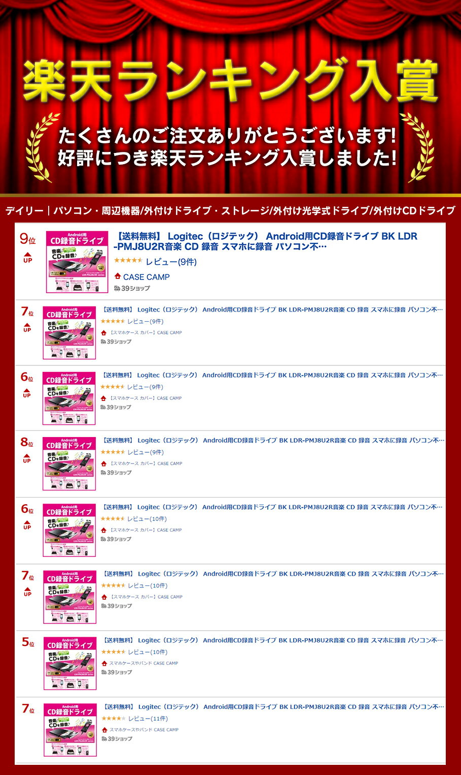 倉庫 Android端末に音楽cdを直接取り込めるandroid用cd録音ドライブ Logitec ロジテック Android用cd録音ドライブ Bk Ldr Pmj8u2r音楽 Cd 録音 スマホに録音 パソコン不要 簡単 Android端末 Android用 直接 アンドロイド用 Android スマホ 音楽cd Cd取り込み ドライブ Cd