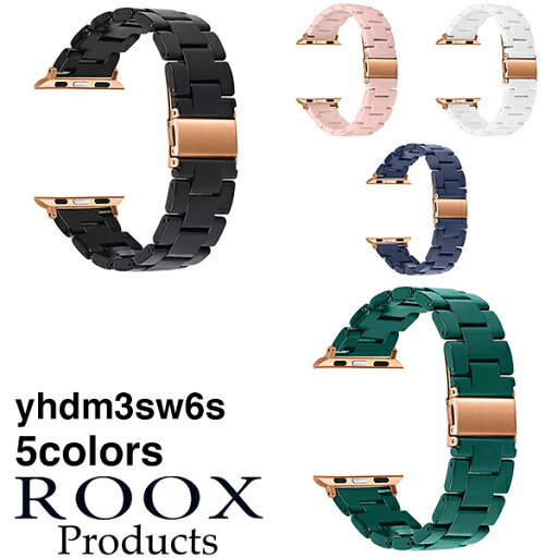 ROOX マーブル3連 スウィティ for Apple Watch 38/40/41mm ゴージャス 軽量 涼しい バンド ベルト アップルウォッチ 交換ベルト 交換バンド 光沢 樹脂 ワンタッチ 着脱 シンプル コマ調整 送料無料 ROOX マーブル3連 スウィティ for Apple Watch 38/40/41mm ゴージャス 軽量 涼しい バンド ベルト アップルウォッチ 交換ベルト 交換バンド 光沢 樹脂 ワンタッチ 着脱 シンプル コマ調整 送料無料