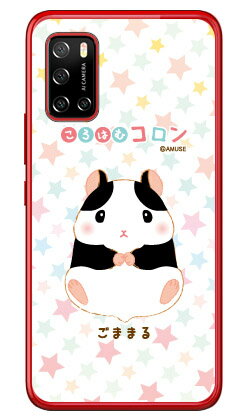 ころはむコロンシリーズ ごままる （クリア） Rakuten BIG s 3917JR 楽天モバイル 受注生産 スマホケース ハードケース3917jr ケース 3917jr カバー 楽天モバイル ケース カバー スマホケース スマホカバー かわいい クール 人気 便利 送料無料