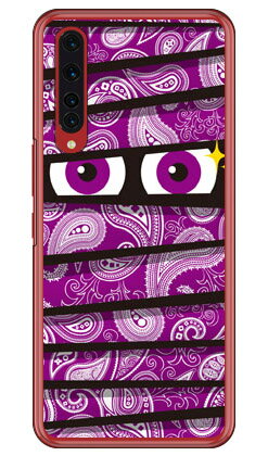 ミイラくん ペイズリーパープル (クリア) Rakuten BIG ZR01 楽天モバイル YESNO 受注生産 スマホケース ハードケース zr01 ケース zr01 カバー 楽天モバイル ケース カバー スマホケース スマホカバー かわいい クール 人気 便利 送料無料 ミイラくん ペイズリーパープル (クリア) Rakuten BIG ZR01 楽天モバイル YESNO 受注生産 スマホケース ハードケース zr01 ケース zr01 カバー 楽天モバイル ケース カバー スマホケース スマホカバー かわいい クール 人気 便利 送料無料