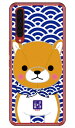 豆しば三兄弟シリーズ 長男豆太郎 (クリア) Rakuten BIG ZR01 楽天モバイル 平面 受注生産 スマホケース ハードケース zr01 ケース zr01 カバー 楽天モバイル ケース カバー スマホケース スマホカバー かわいい クール 人気 便利 送料無料