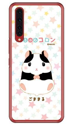 ころはむコロンシリーズ ごままる （クリア） Rakuten BIG ZR01 楽天モバイル 平面 受注生産 スマホケース ハードケース zr01 ケース zr01 カバー 楽天モバイル ケース カバー スマホケース スマホカバー かわいい クール 人気 便利 送料無料