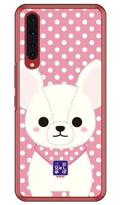 콩 자바 세 형제 시리즈 설탕 (클리어) Rakuten BIG ZR01 라쿠텐 모바일 평면 수주 생산 스마트 폰 케이스 하드 케이스 zr01 케이스 zr01 커버 라쿠텐 모바일 케이스 커버 스마트 폰 케이스 스마트 폰 커버 귀여운 쿨 인기 편리 무료 배송