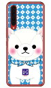 豆しば三兄弟シリーズ しらたま (クリア) Rakuten BIG ZR01 楽天モバイル 平面 受注生産 スマホケース ハードケース zr01 ケース zr01 カバー 楽天モバイル ケース カバー スマホケース スマホカバー かわいい クール 人気 便利 送料無料